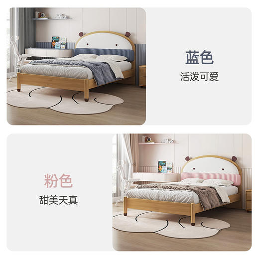 喜梦宝儿童床青少年床1.2米1.5米床小精灵系列 商品图2