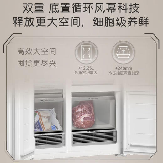 卡萨帝（Casarte）冰箱 BCD-603WGCRTM7WKU1 商品图12