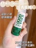 KAVAGOOD个人护理卡瓦库德泰国进口青草膏棒防困舒缓清凉薄荷膏(2024年7月25日) 商品缩略图2