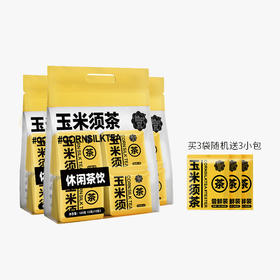颜究官 玉米须茶熬夜养生茶3袋[福利品]