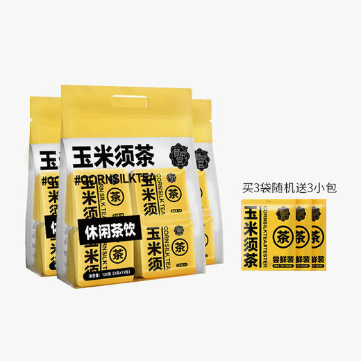 颜究官 玉米须茶熬夜养生茶3袋[福利品] 商品图0