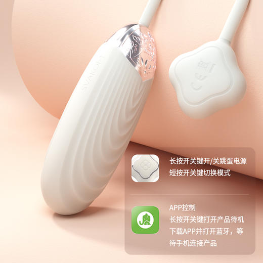 【双旦狂欢·钜惠来袭】【情趣用品】大象脉冲跳蛋 远程遥控 商品图2