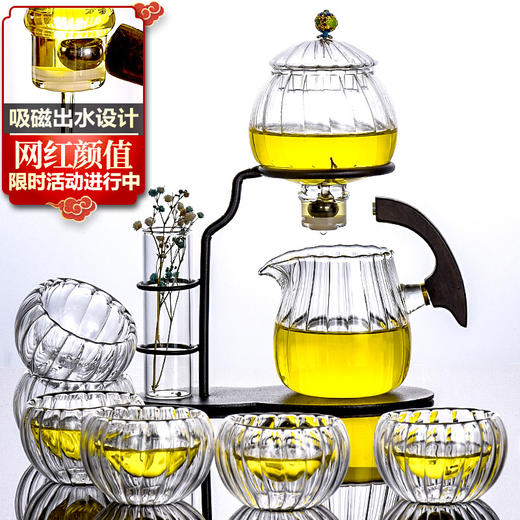 【日用百货】-玻璃花瓣自动功夫茶具家用懒人泡茶神器 商品图0