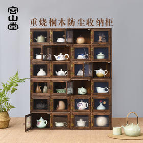【日用百货】-桌面实木防尘置物架茶杯架子茶具收纳架