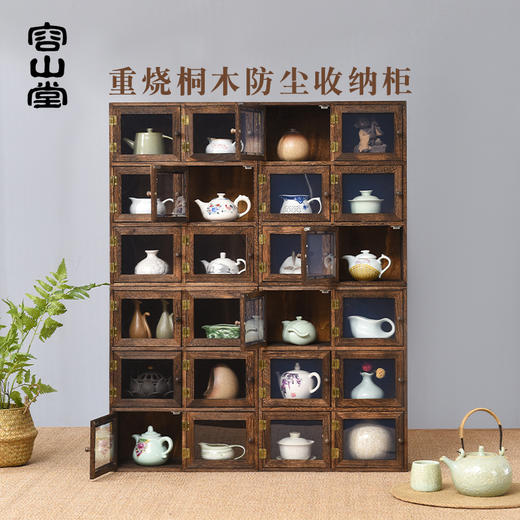 【日用百货】-桌面实木防尘置物架茶杯架子茶具收纳架 商品图0