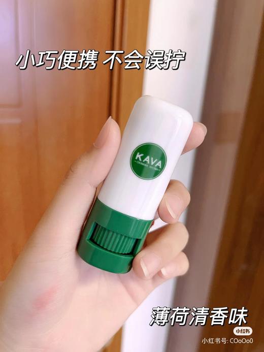 KAVAGOOD个人护理卡瓦库德泰国进口青草膏棒防困舒缓清凉薄荷膏(2024年7月25日) 商品图3
