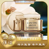 【全球购】Lancôme兰蔻菁纯眼霜20ml+兰蔻菁纯眼霜5ml*5 「配礼盒礼袋」·双11现货速达 商品缩略图6