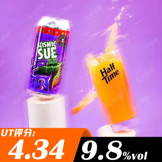 击倒巨人 震荡暴龙苏 473ml 商品图0