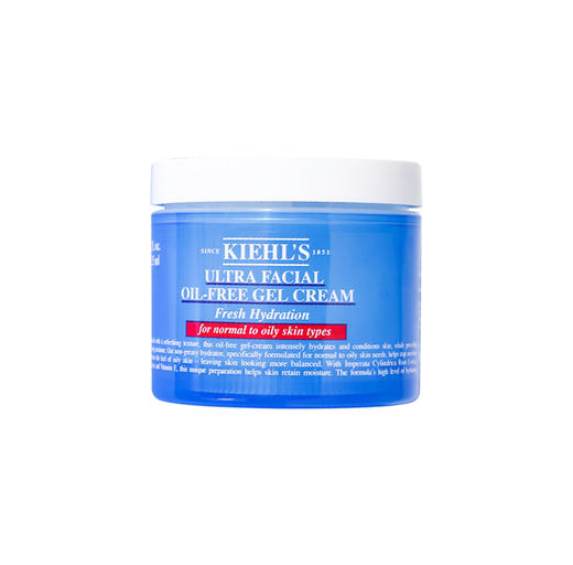 【全球购 * 现货开抢】KIEHL'S科颜氏高保湿面霜高保湿清爽霜50ml/125ml/7ml 深层补水保湿  商品图6