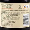 长城干红优级解百纳干红 商品缩略图1
