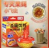 安速_杀蝇饵剂_1个装 商品缩略图0