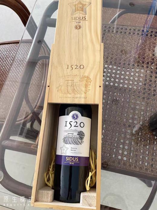 星得斯1520（5）系 商品图2