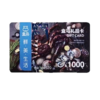 盒马礼品卡 实体卡 消费卡购物卡1000面值全国通用 需下载盒马APP使用 商品缩略图0