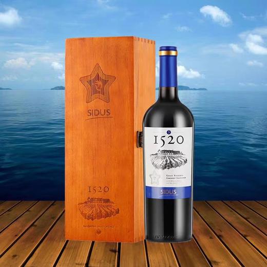 星得斯1520（3）系 商品图1