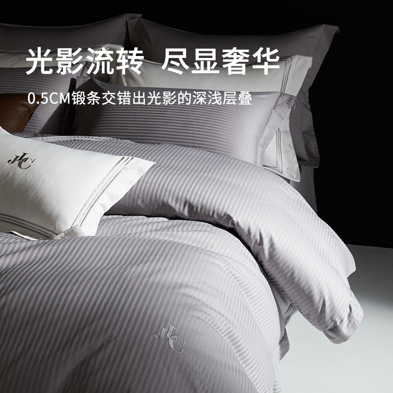 佳丽斯100S贡缎床上四件套轻奢高级感纯棉全棉被套长绒棉床笠光影空间