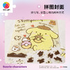 127片 活页书衣拼图系列  Pompompurin 胖胖甜甜圈 商品缩略图2