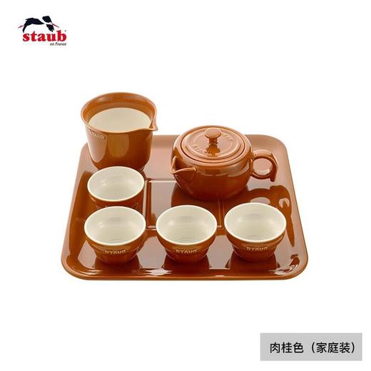 双立人STAUB 家庭装茶具套组 （肉桂黄/藕荷色） 商品图0