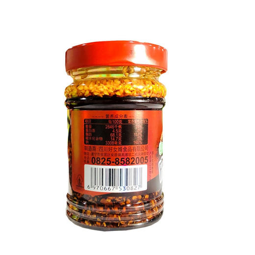 好女婿红油拌菜料【200g】 商品图1