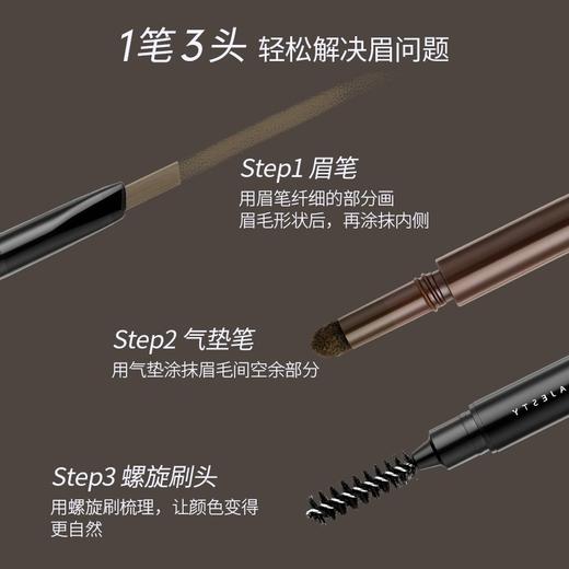 BOM碧波曼奇妙三合一眉笔   #01灰棕色  #02深棕色  #03咖啡色 商品图1