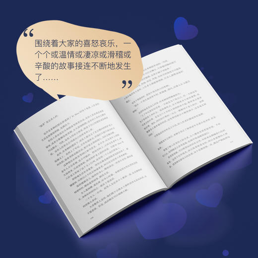 那又怎样    渡边淳一 商品图3