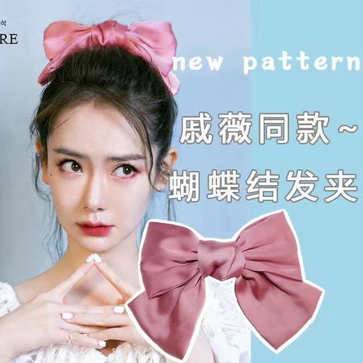 超大黑色蝴蝶结发夹日系大人儿童缎面红色发卡后脑勺弹簧夹子头饰 商品图1