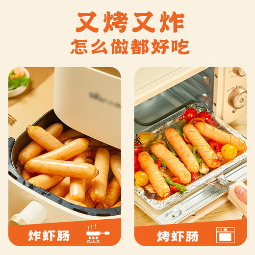 东上御品 | 虾肉肠250g*3袋（共15根）儿童早餐空气炸锅半成品 商品图3