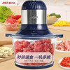 爱仕达(AM-J30J602)绞肉机 家用绞馅机 碎肉机 商品缩略图0