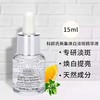 【全球购】KIEHL'S科颜氏精华 vc白体验试用旅行装安白瓶 15ml·双11现货速达 商品缩略图2