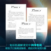 刘慈欣少儿科幻系列 彩插版 全6册 7-14岁 刘慈欣 著 儿童文学 商品缩略图1