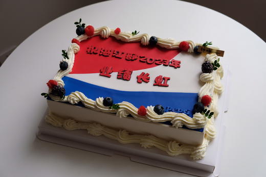 公司周年庆/开业长方形蛋糕 商品图0