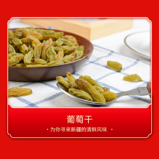 绿帝-坚果时光礼盒1235g 商品图8