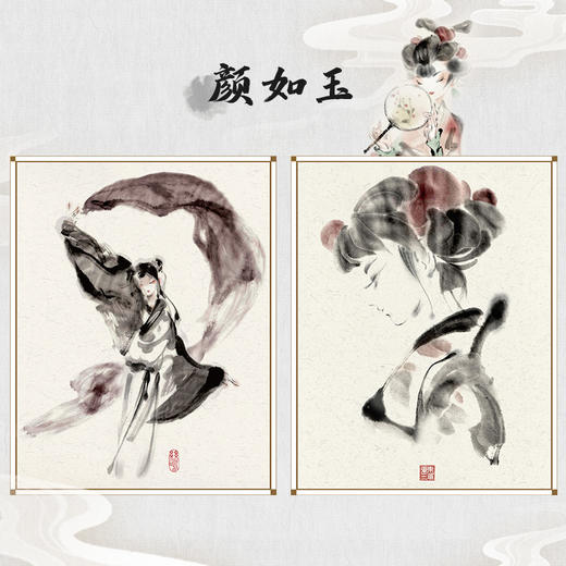 若梦集 国风水墨人物插画绘 丝鸣东城张三爷作品集国风水墨插画集古风手绘国画临摹画册黑白画意水墨人物插画美术绘画 商品图3