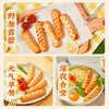 东上御品 | 虾肉肠250g*3袋（共15根）儿童早餐空气炸锅半成品 商品缩略图4