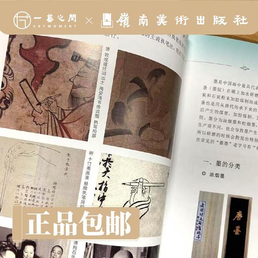 工笔画的工具材料【现货包邮】 商品图2