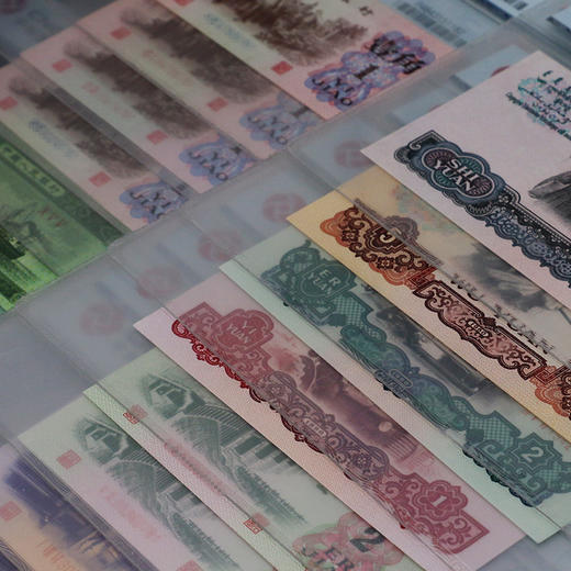 【真品纸钞】第三套人民币15张小全套·封装版（尾三同） 商品图2