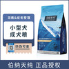 伯纳天纯小型犬成犬狗粮通用型1.5kg博美比熊泰迪通用 商品缩略图0
