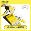 【爆款】柠檬共和国冲饮·冷榨柠檬液33ml*7 商品缩略图0