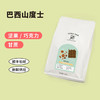 【侨都】18.巴西山度士 商品缩略图0