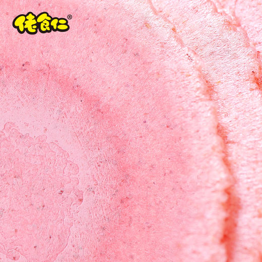 佬食仁五颜全麦风吹饼整箱粗粮薄脆瓦片饼干0脂肪健康小零食怀旧 商品图3