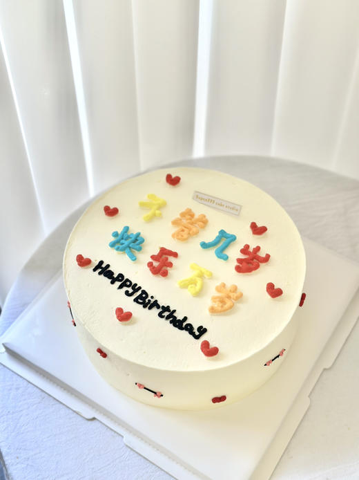 6-10寸 快乐万岁（手绘款） 商品图0