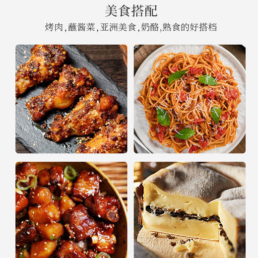 张裕苔思藤波尔多干红葡萄酒750ml/瓶*2【鲜享5.0】 商品图3