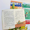两只小老鼠（套装共5册） 商品缩略图2