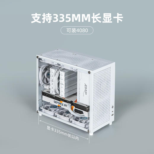 铝小宝 E80 便携式ITX电脑机箱 Mini小机箱兼容14CMATX电源/33.5CM显卡 商品图2