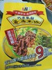 ABD金汤米线277g 商品缩略图0
