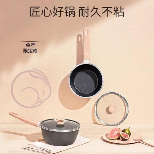 双立人Now Plus18cm不粘奶锅泡面锅不粘锅电磁炉小锅小汤锅（兔年限定款） 商品图3