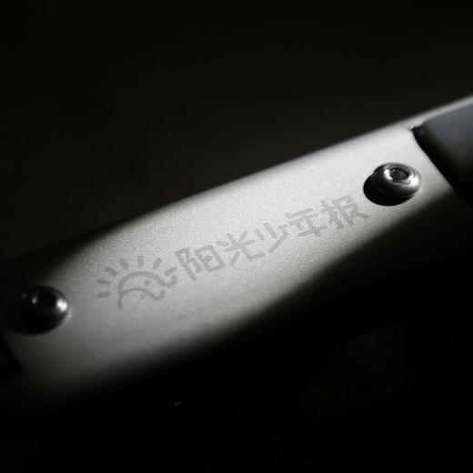 阳光少年报原创收纳用品 报夹 商品图1