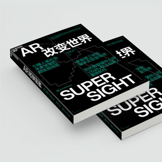 AR改变世界 商品图2