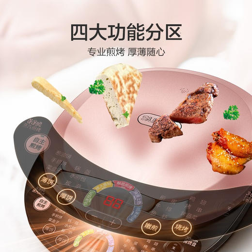 苏泊尔 30cm电饼铛JD30AQ07 商品图1