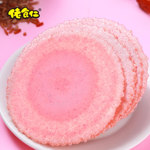 佬食仁五颜全麦风吹饼整箱粗粮薄脆瓦片饼干0脂肪健康小零食怀旧 商品图1