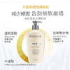 卡诗赋活丰盈洗发水 500ml/117707 改善塌扁丰盈蓬松0硅油配方 商品缩略图1